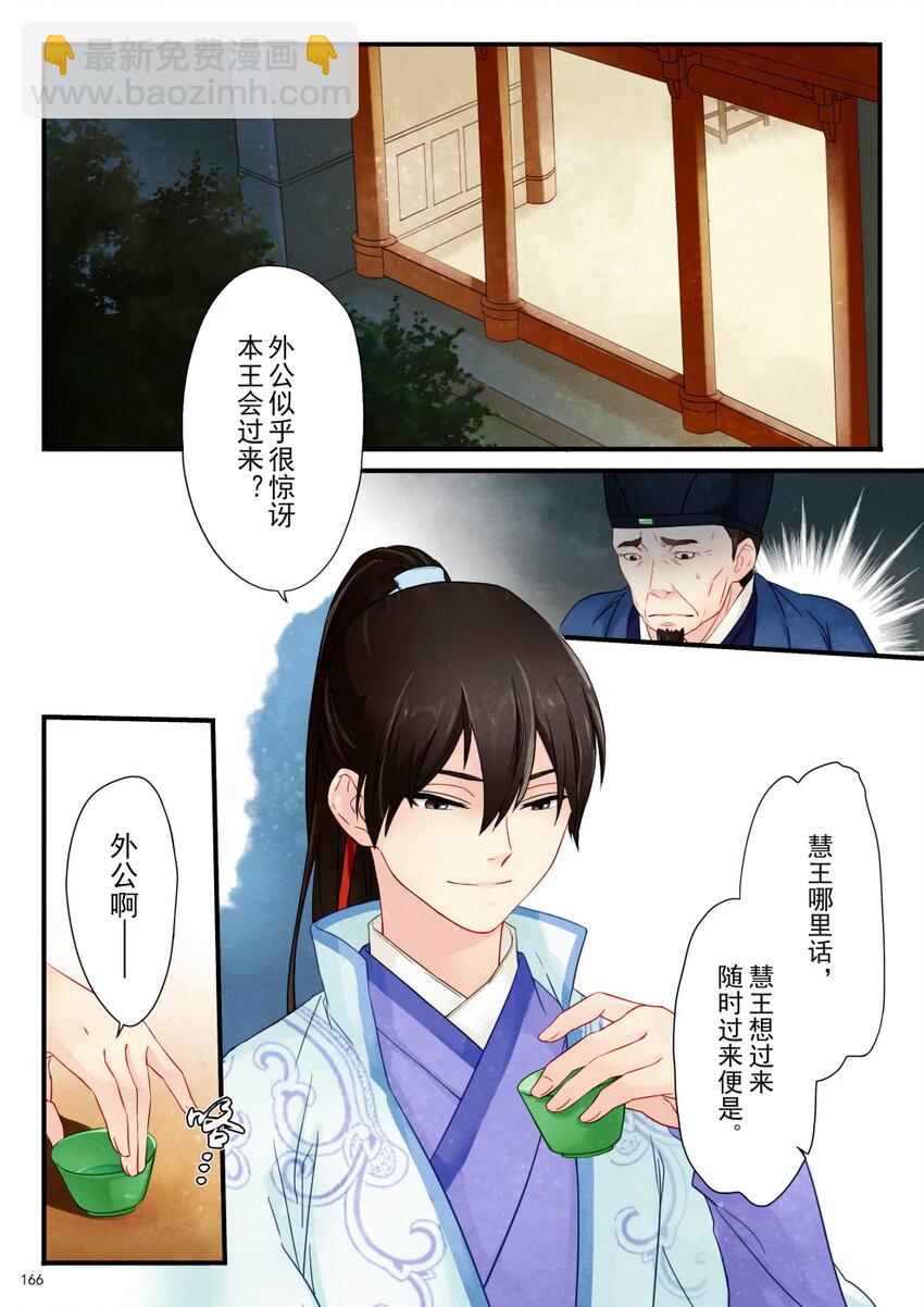 07 绑架-第7话