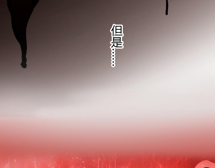 🍼大玄师 第1话 任务：保护总裁 第14页