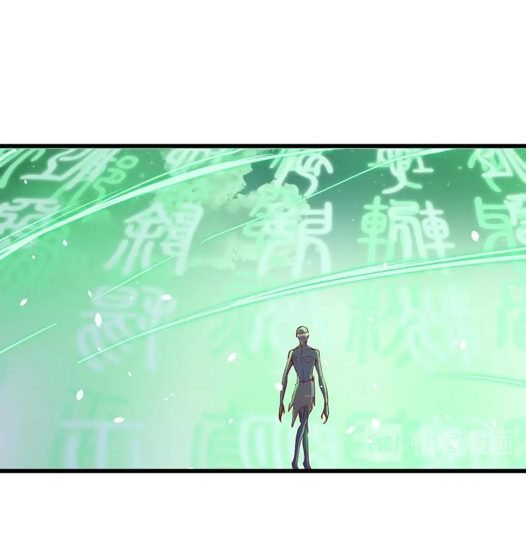 🍼大玄师 第11话 绕路 第27页