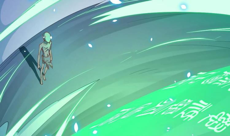 🍼大玄师 第11话 绕路 第29页