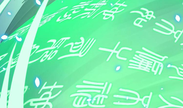 🍼大玄师 第11话 绕路 第30页