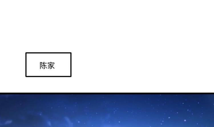 🍼大玄师 第13话 剑圣汪剑 第16页