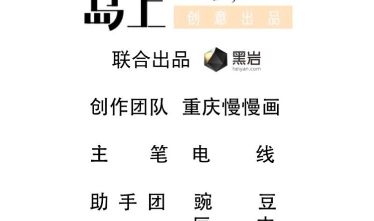 🍼大玄师 第13话 剑圣汪剑 第2页