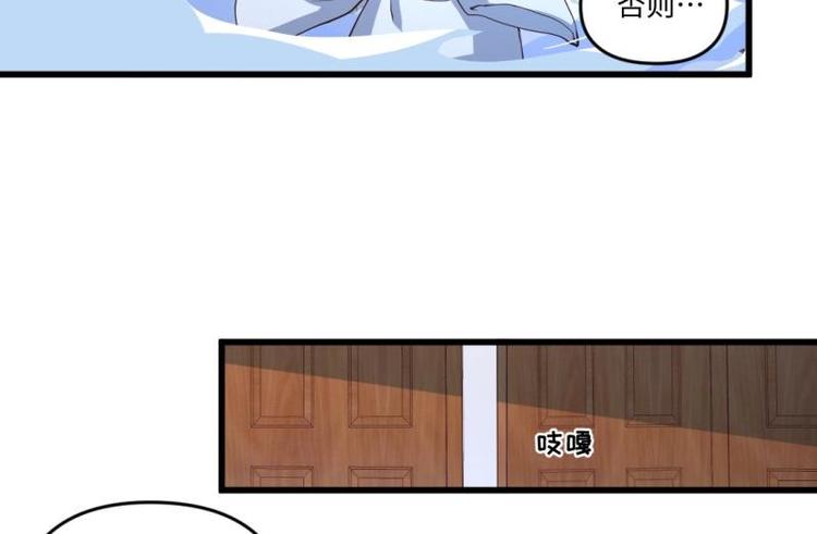 🍼大玄师 第13话 剑圣汪剑 第26页