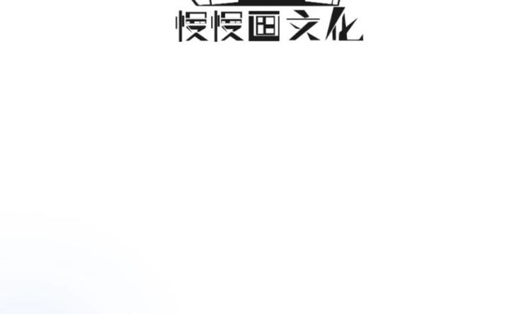 🍼大玄师 第13话 剑圣汪剑 第4页