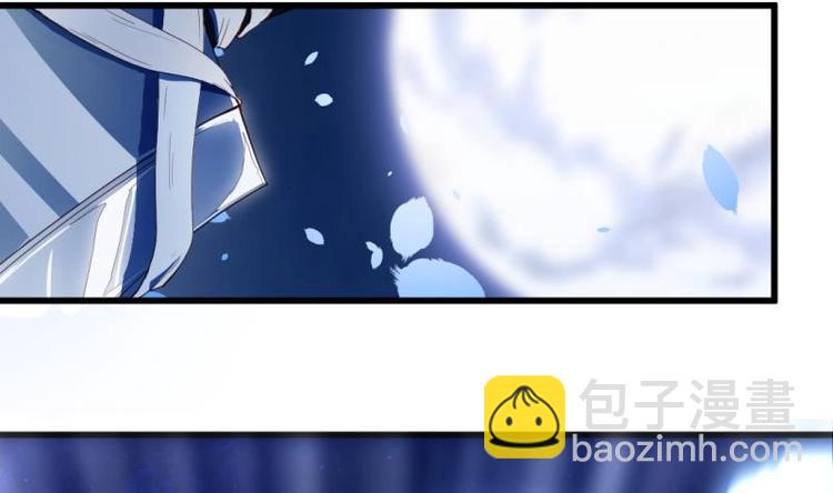 🍼大玄师 第13话 剑圣汪剑 第5页
