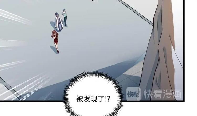 🍼大玄师 第17话 抓住你了 第37页