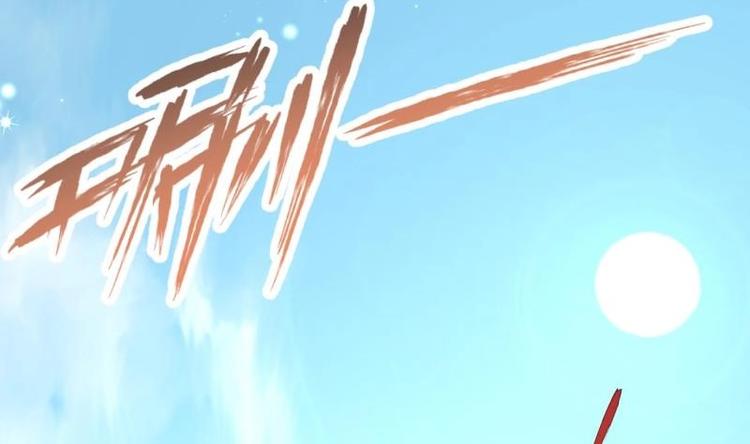 🍼大玄师 第17话 抓住你了 第39页