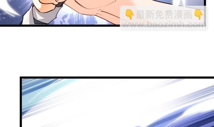 🍼大玄师 第19话 不了了之 第10页