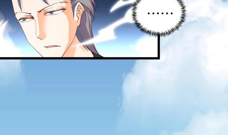 🍼大玄师 第19话 不了了之 第19页