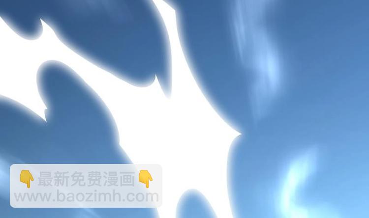 🍼大玄师 第19话 不了了之 第5页