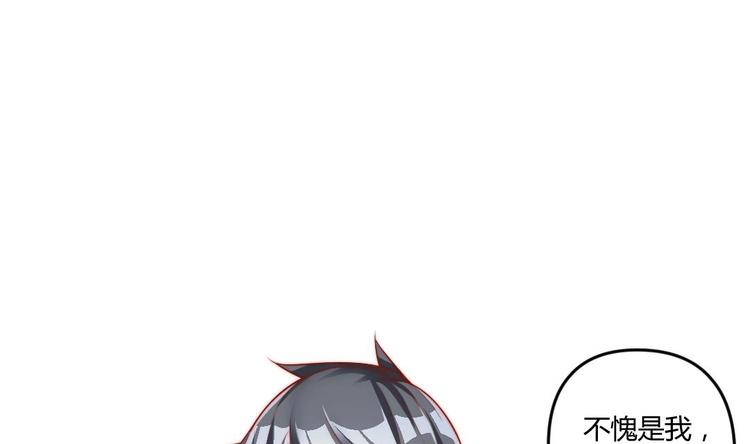 🍼大玄师 第3话 抓到鬼了 第13页