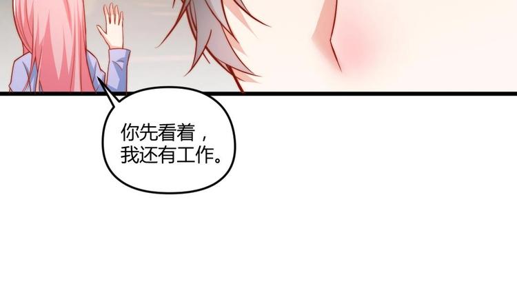 🍼大玄师 第3话 抓到鬼了 第25页