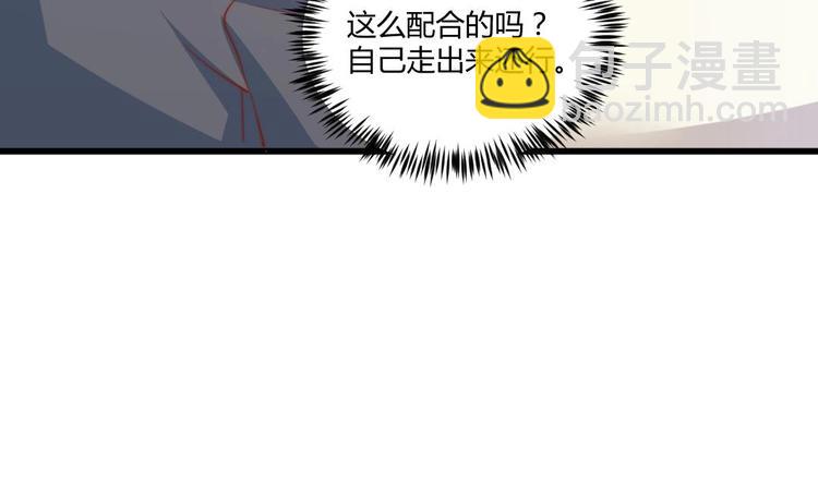 🍼大玄师 第3话 抓到鬼了 第29页