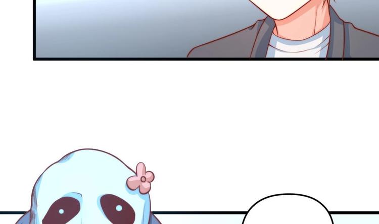 🍼大玄师 第3话 抓到鬼了 第34页