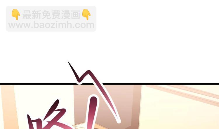 🍼大玄师 第3话 抓到鬼了 第36页