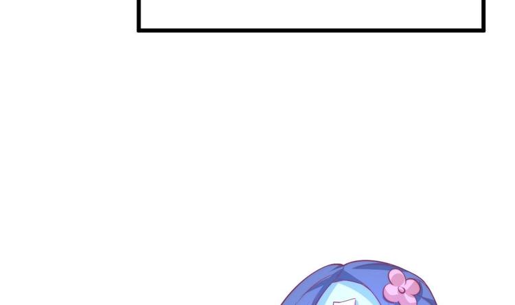 🍼大玄师 第3话 抓到鬼了 第47页