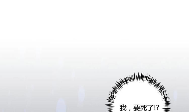 🍼大玄师 第3话 抓到鬼了 第7页