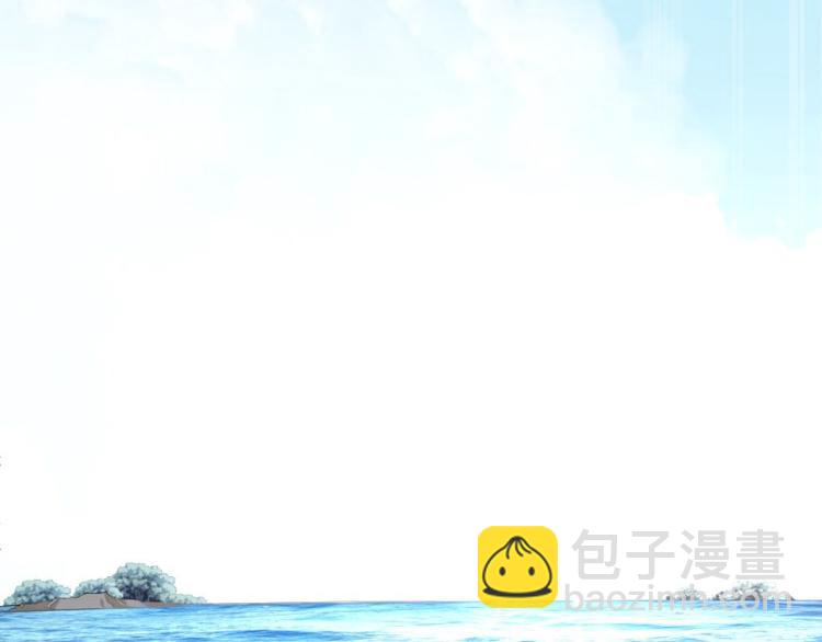 🍼大玄师 第21话 雷电法王 第17页