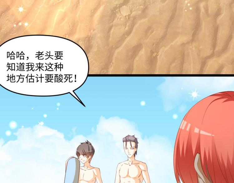 🍼大玄师 第21话 雷电法王 第20页