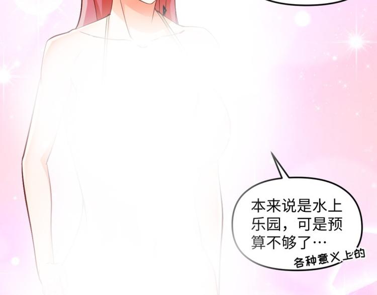 🍼大玄师 第21话 雷电法王 第26页