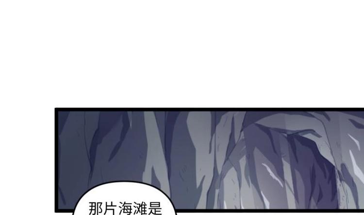🍼大玄师 第23话 毒打 第34页