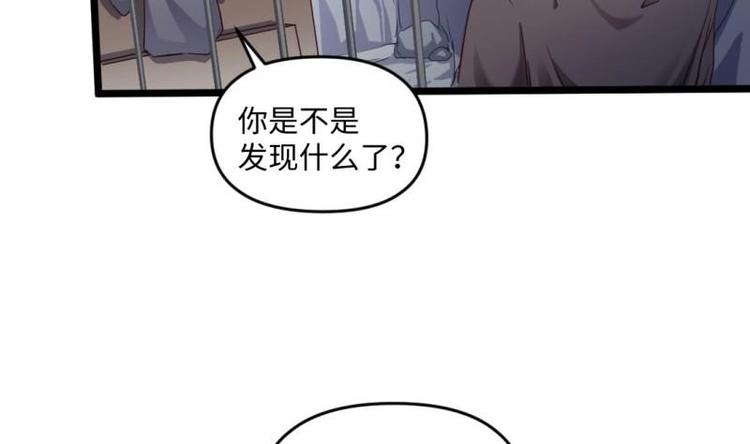 🍼大玄师 第23话 毒打 第49页
