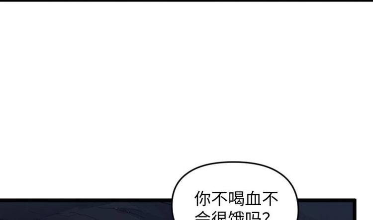 🍼大玄师 第27话 坍塌 第10页