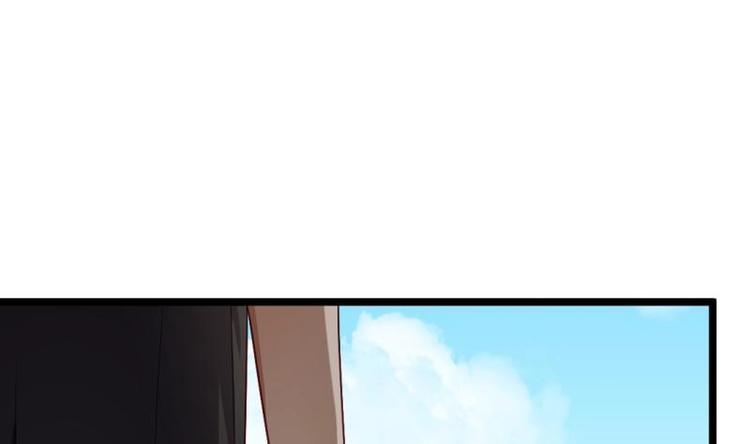 🍼大玄师 第29话 神秘外卖员 第37页