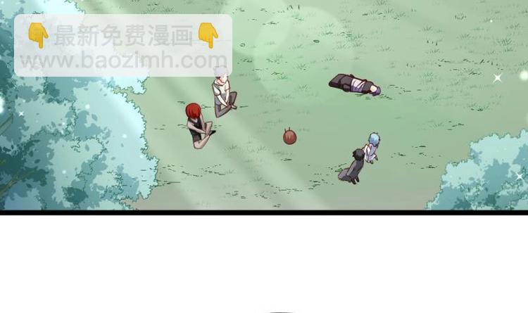 🍼大玄师 第29话 神秘外卖员 第6页