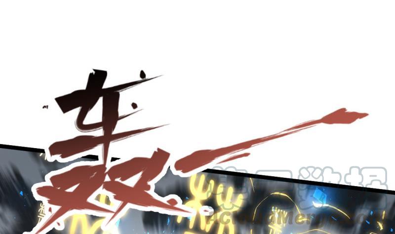 🍼大玄师 第31话 愤怒 第41页