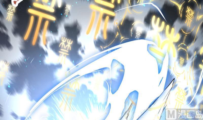 🍼大玄师 第31话 愤怒 第42页