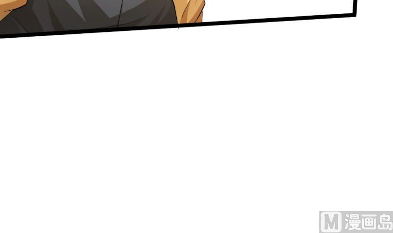 🍼大玄师 第33话 妥协 第15页