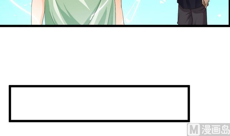 🍼大玄师 第33话 妥协 第18页