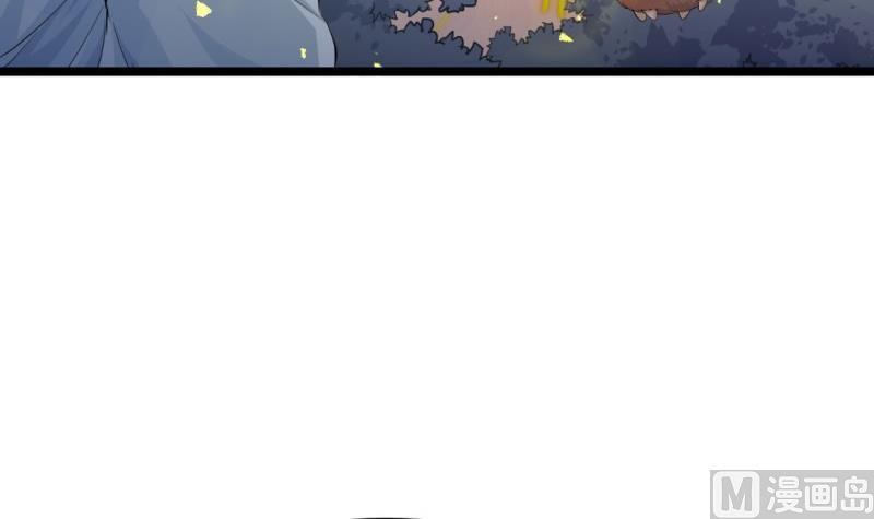 🍼大玄师 第33话 妥协 第24页