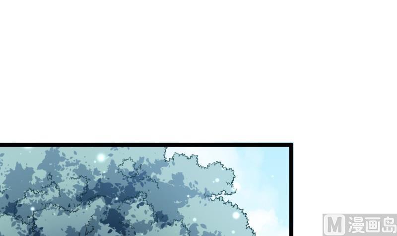 🍼大玄师 第33话 妥协 第48页