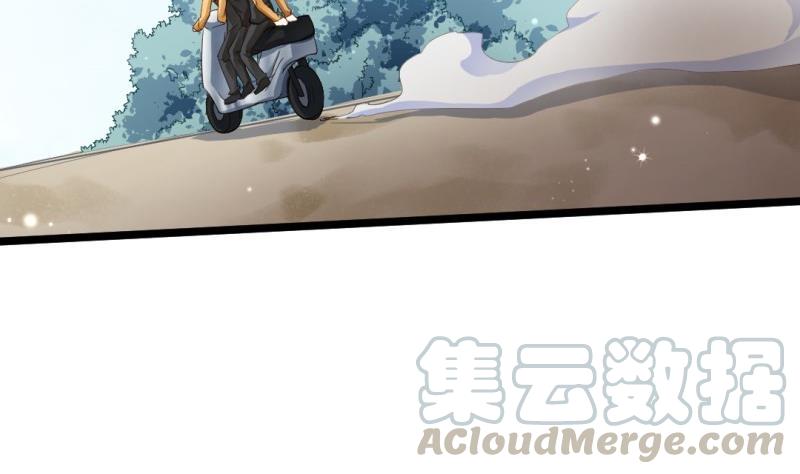 🍼大玄师 第37话 招魂 第11页