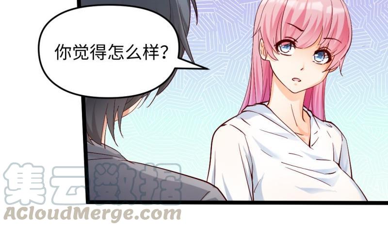 🍼大玄师 第37话 招魂 第31页