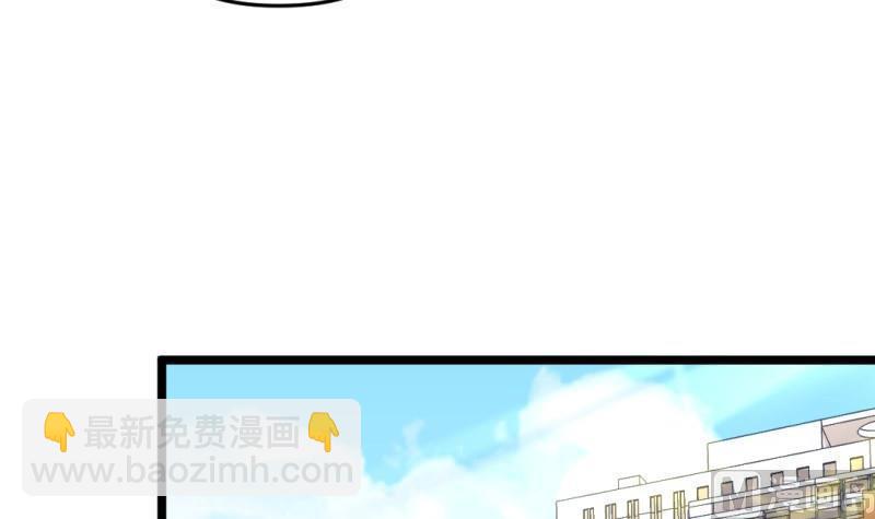 🍼大玄师 第37话 招魂 第39页