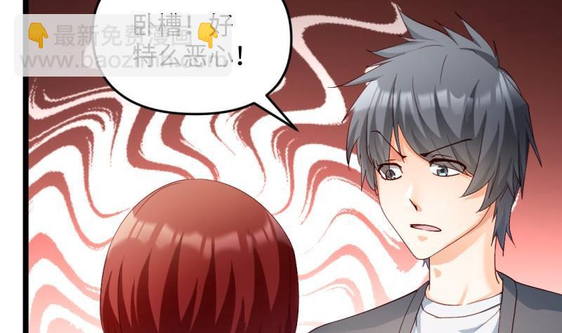 🍼大玄师 第37话 招魂 第50页