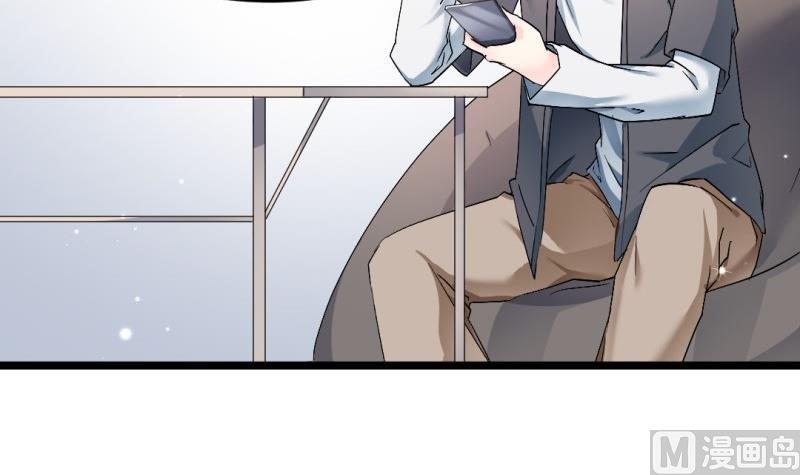 🍼大玄师 第39话 漫展 第12页