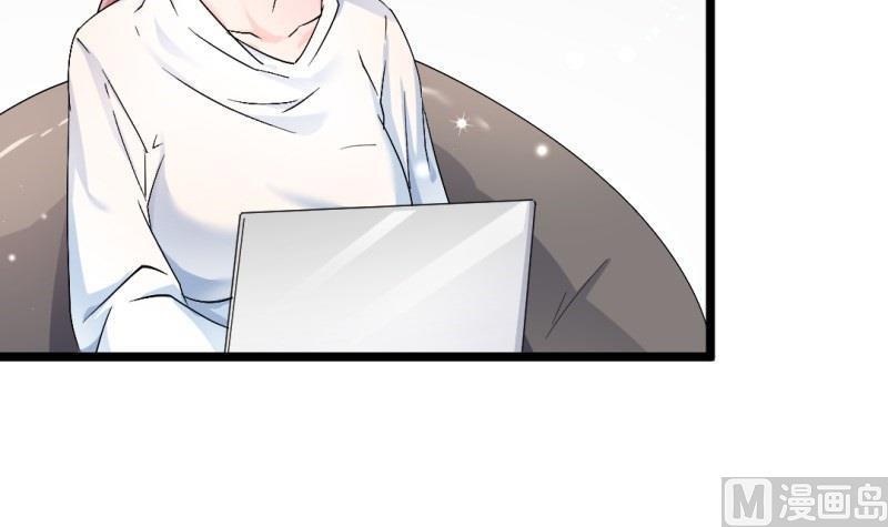 🍼大玄师 第39话 漫展 第15页