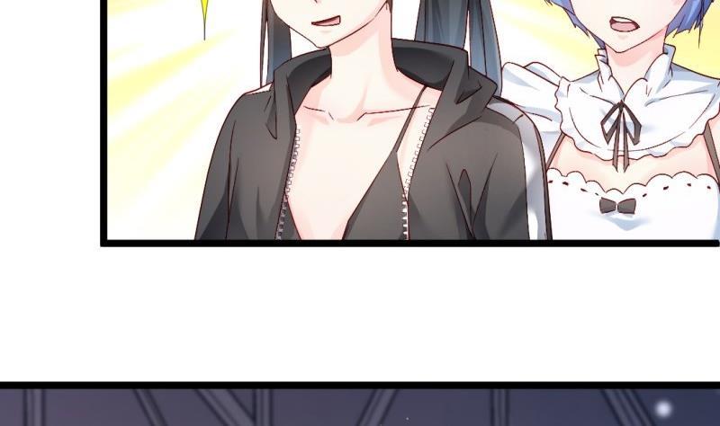 🍼大玄师 第39话 漫展 第43页
