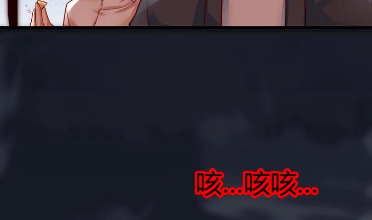 🍼大玄师 第5话 抓鬼 第12页