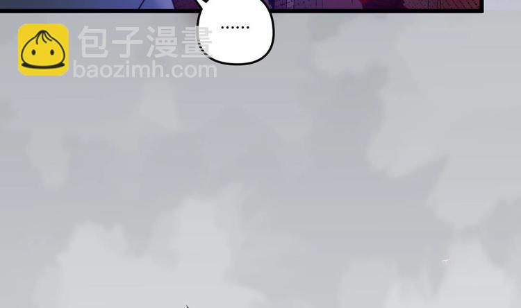 🍼大玄师 第5话 抓鬼 第23页