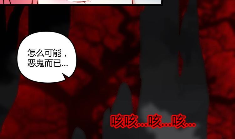 🍼大玄师 第5话 抓鬼 第7页