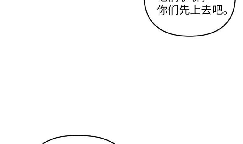 🍼大玄师 第41话 打擂 第19页