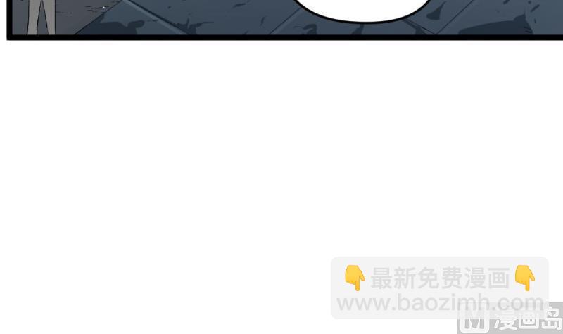 🍼大玄师 第43话 回合制战斗 2 第18页
