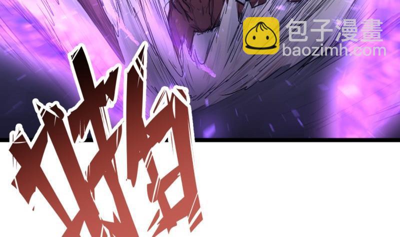 🍼大玄师 第43话 回合制战斗 2 第50页