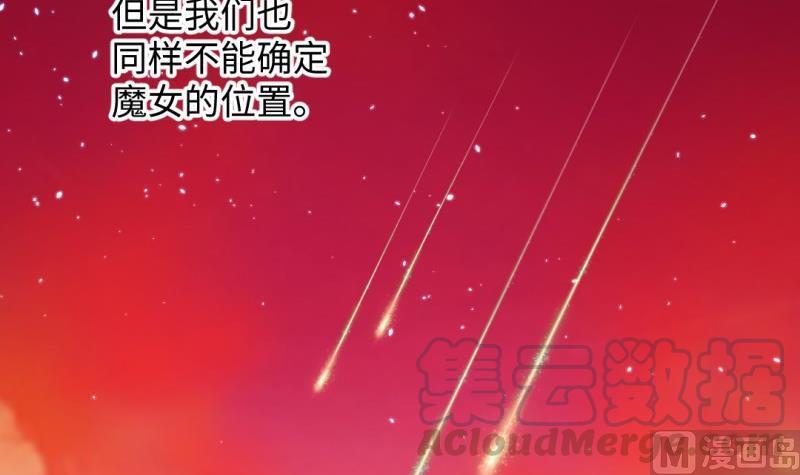 🍼大玄师 第45话 黑云大王 第21页